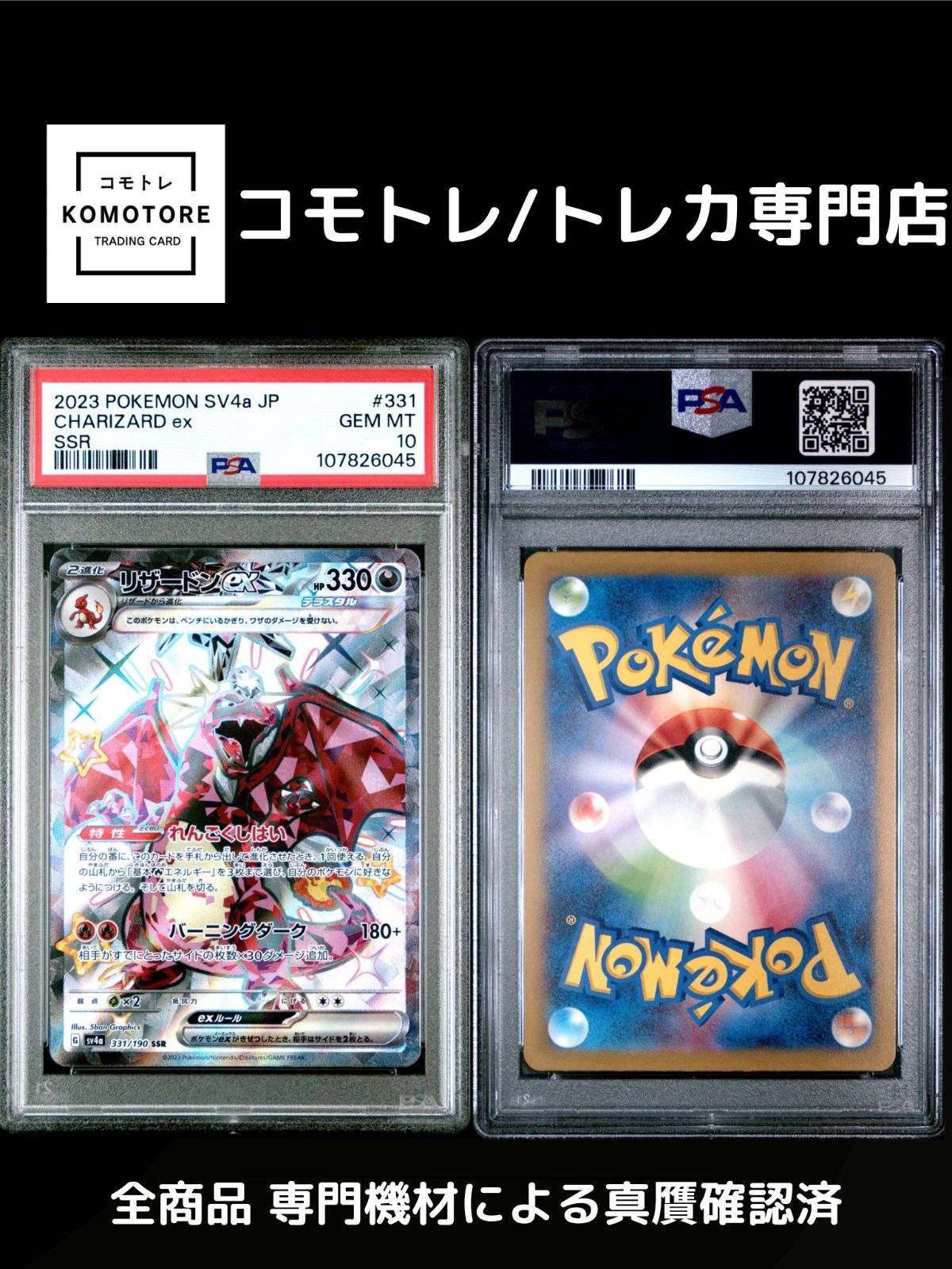 匿名配送　ポケモン回収　初版 匿名配送 ポケモン回収 初版