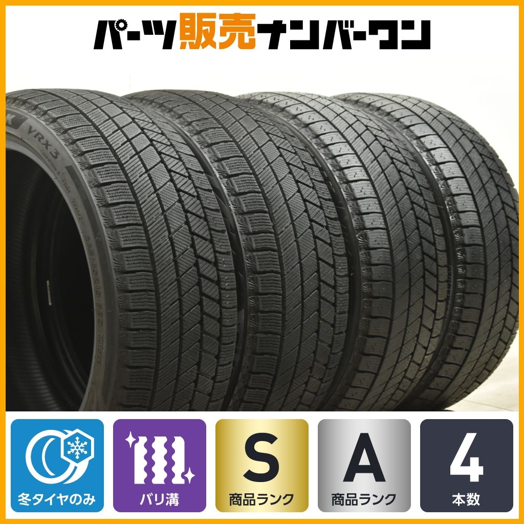 使用僅か バリ溝 ブリヂストン ブリザックVRX3 225 40R18 製造 4本セット ベンツ Aクラス Bクラス BMW 1シリーズ レクサス IS
