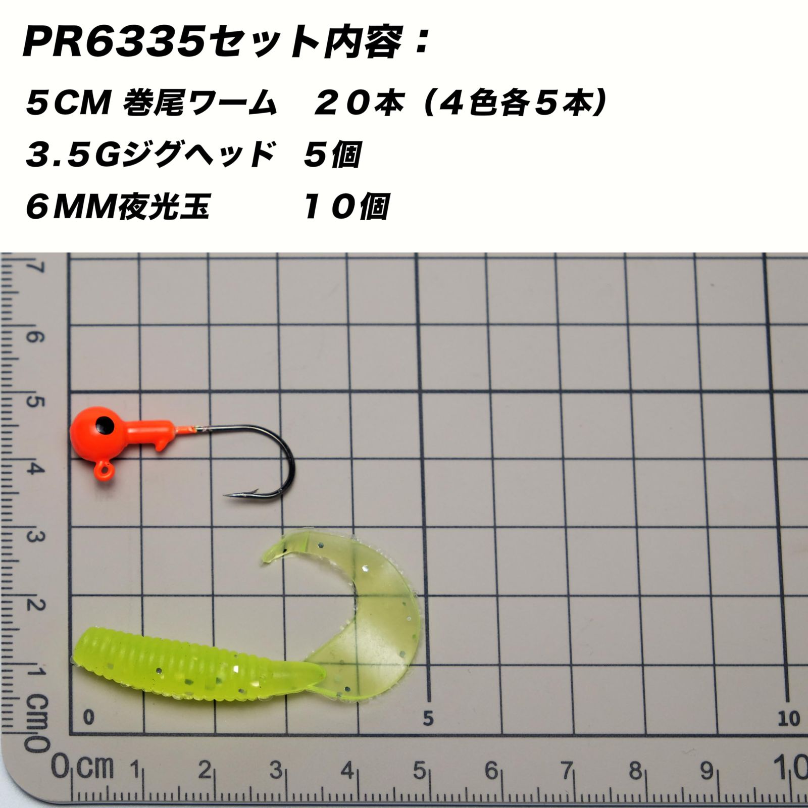 人気商品アジング メバリング ルアーセット セット タックル アジング 