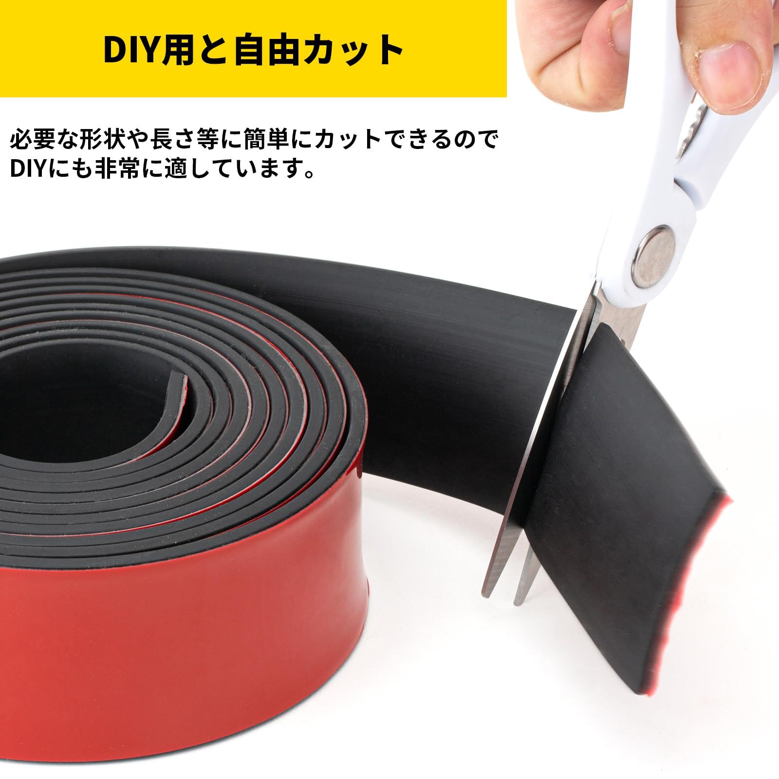 粘着付ゴムシート