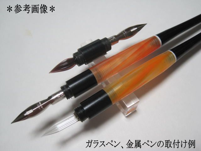 No.31ペン先交換収納式ペン軸1本・替ガラスペン3種10本・日本字ペン10 