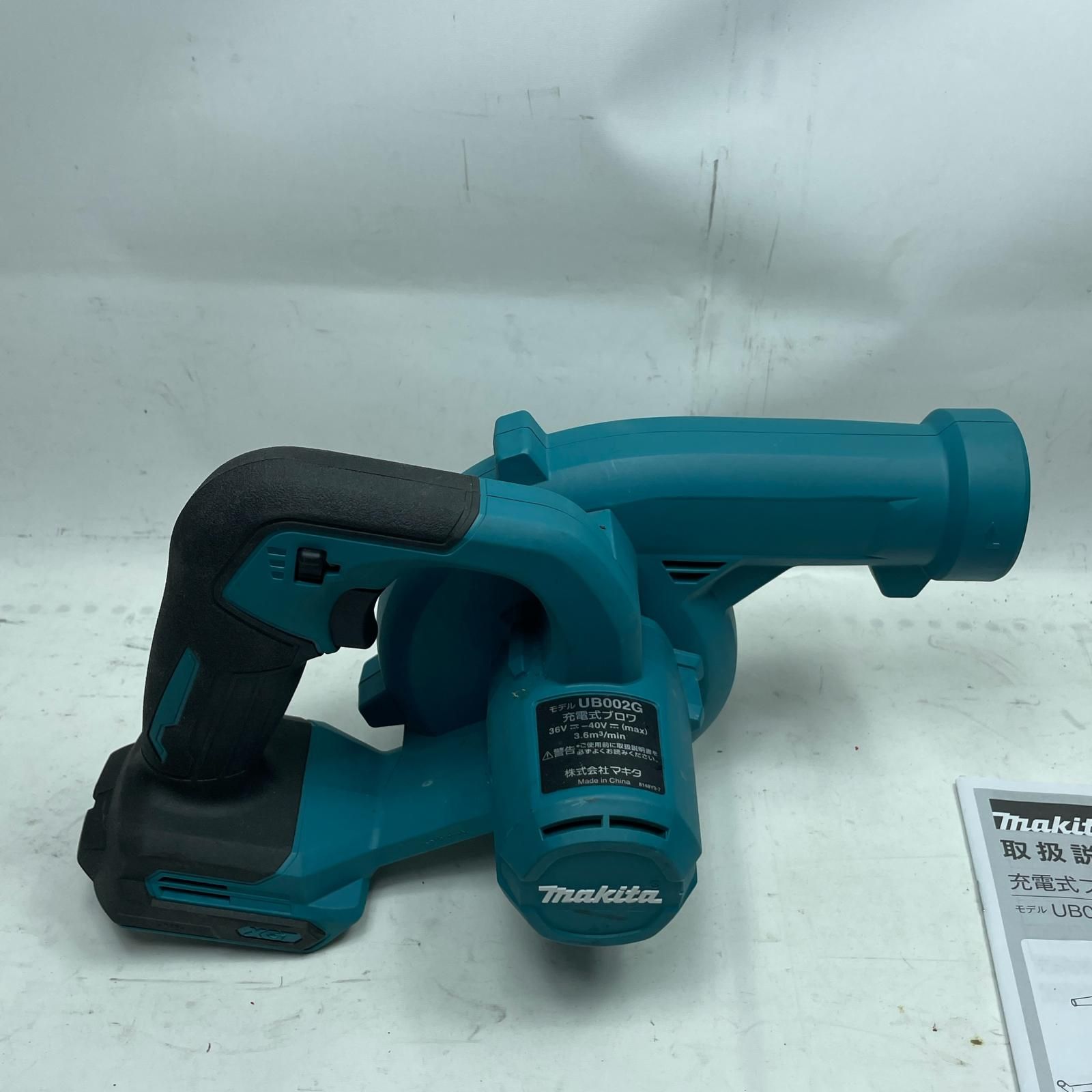 コードレス式 40v