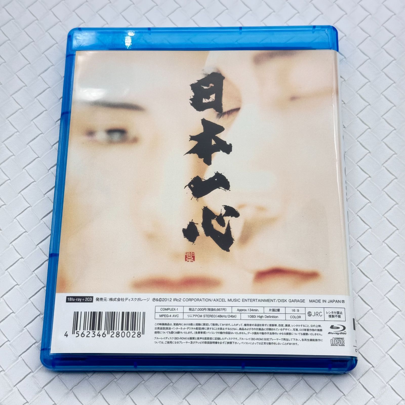 新品』COMPLEX 日本一心 20110730 Blu-ray - メルカリ