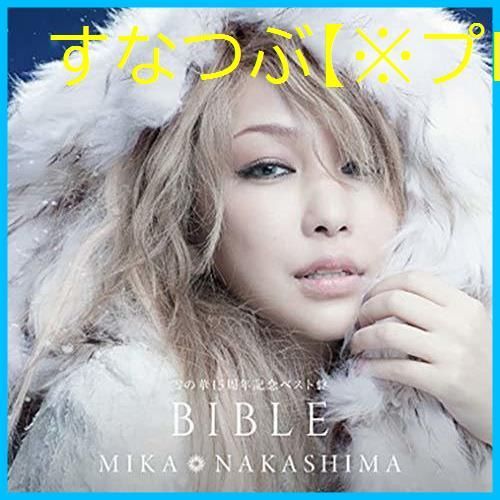 中島 美嘉 ベスト コレクション bible