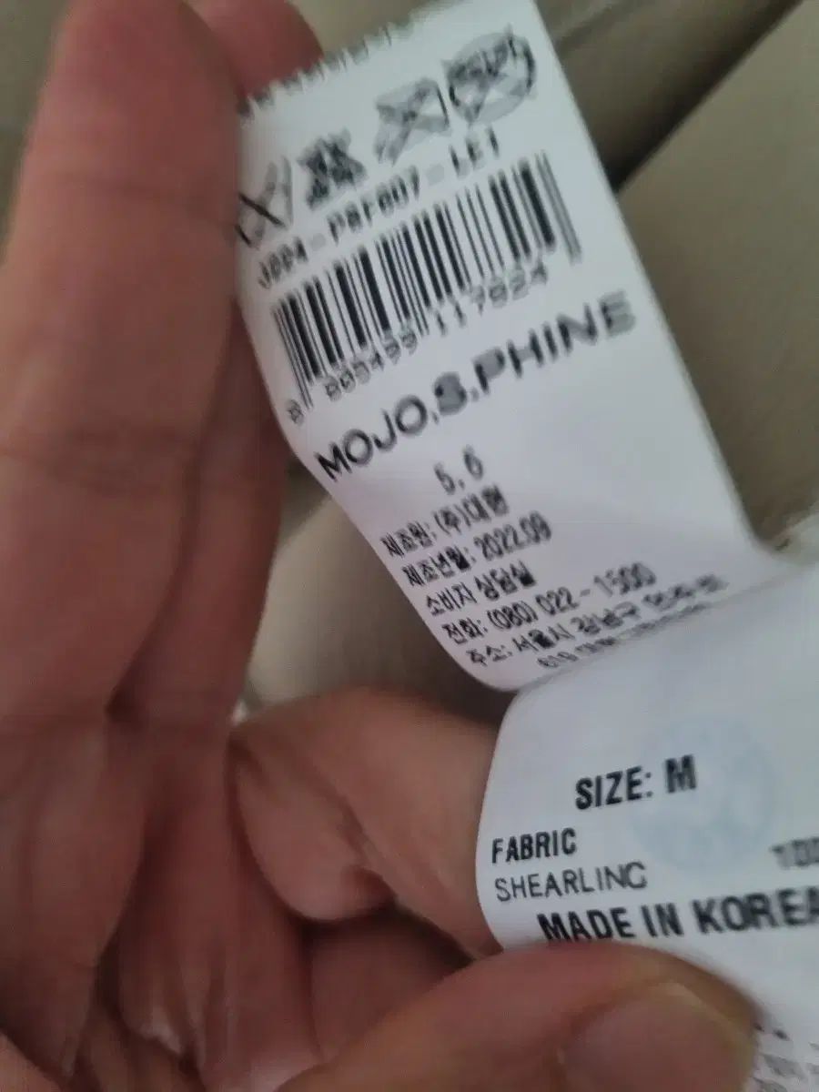 モジョエスピン ツイード