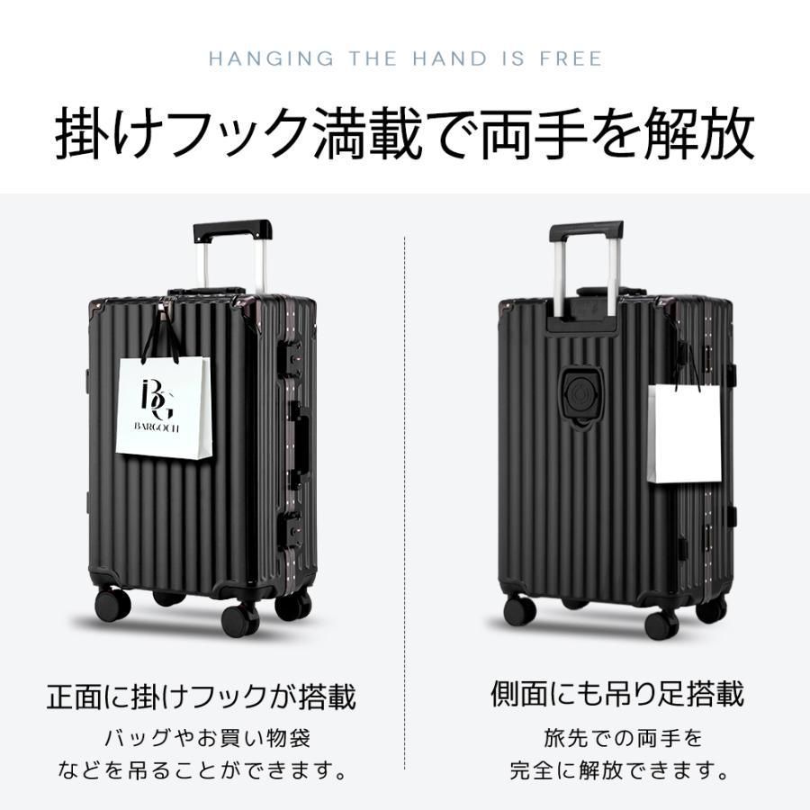 機内持ち込み
