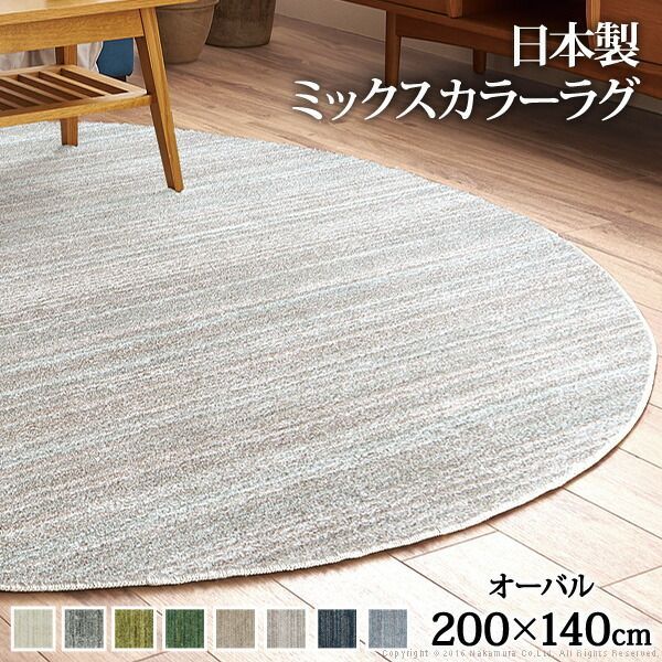ホットカーペット カバー ミックスカラーホットカーペットカバー-ルーナ 2畳 200x200cm ホットカーペット本体セット 洗える ミックスカラーホットカーペット カバー ルーナ 2畳（200×200cm） +