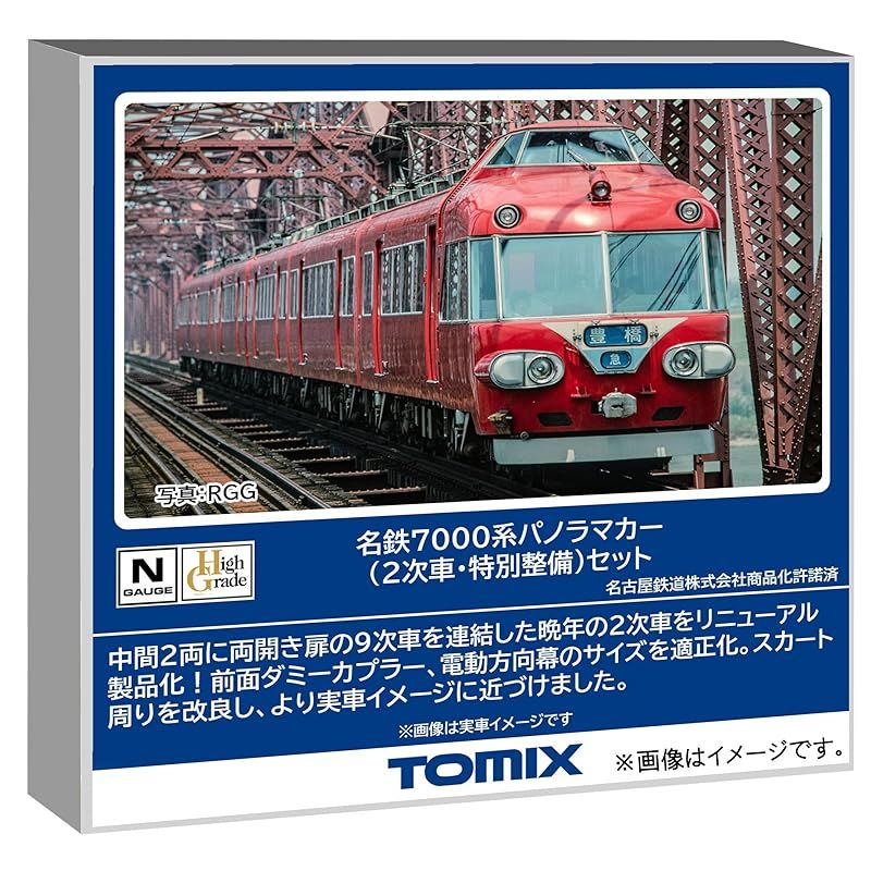 トミーテック TOMIX Nゲージ 名鉄7000系 パノラマカー 2次車 特別整備 セット 鉄道模型 電車 1