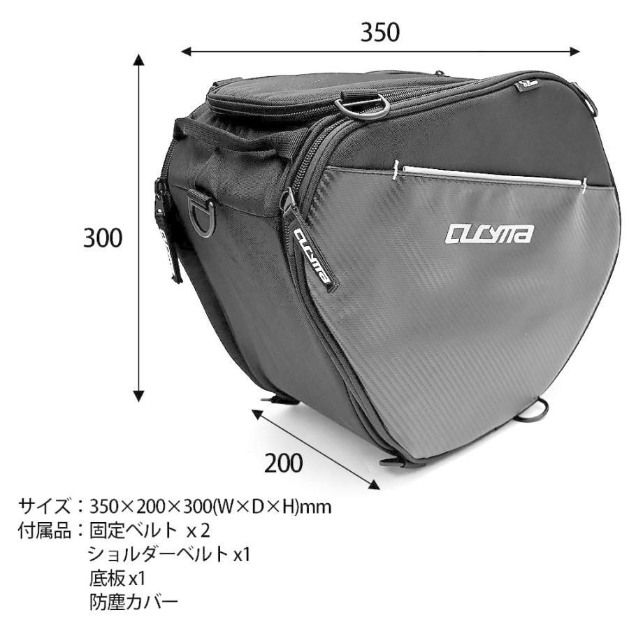 スクーター用 タンクバック バイク オートバイ ショルダーバッグ