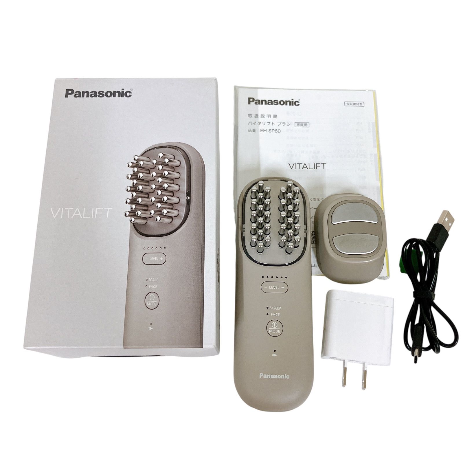 AC51 Panasonic パナソニック バイタリフトブラシ ディスカウント 美顔