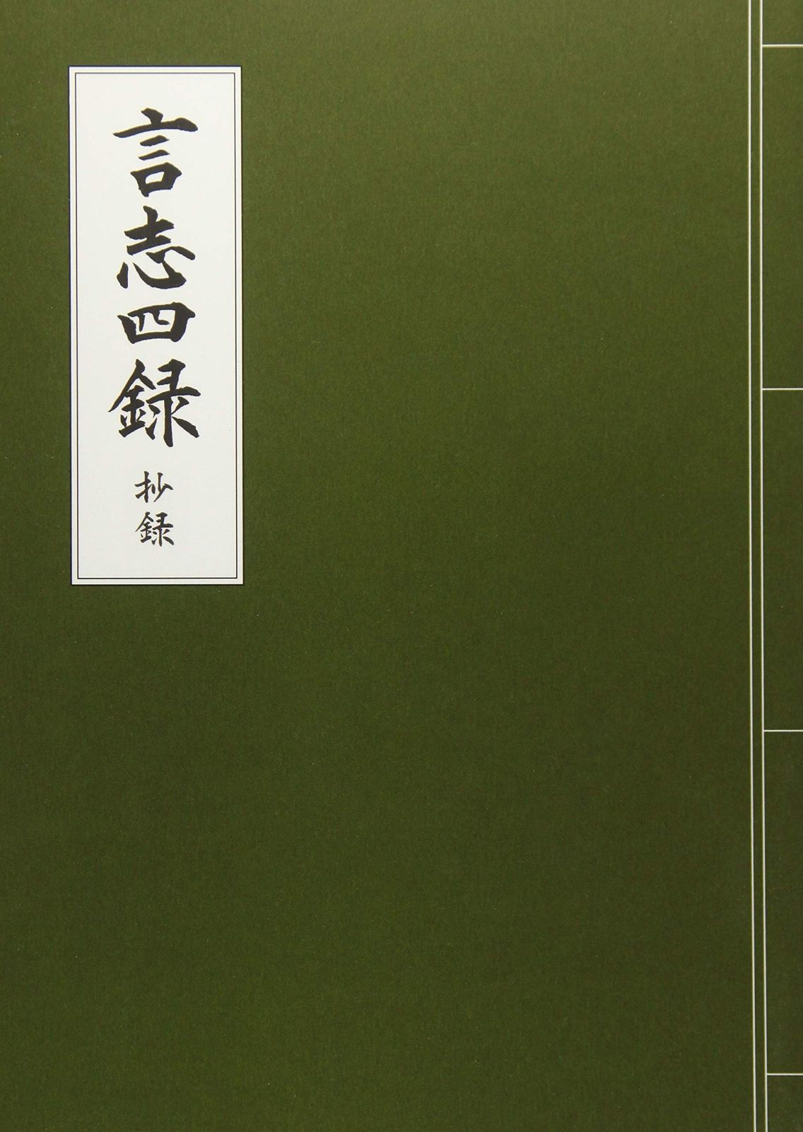 えみ様専用】✨Canon Kiss X4✨望遠レンズ付✨専用バッグ❣️手振補正