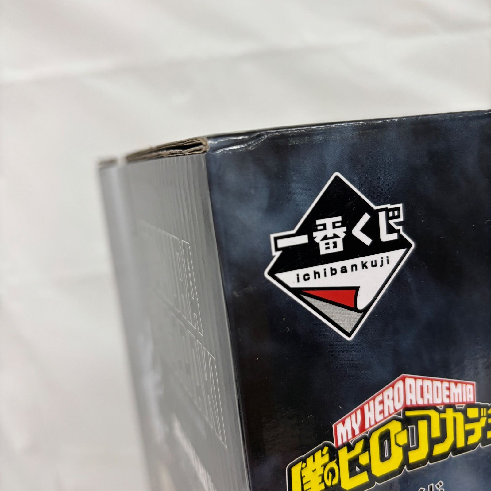 一番くじ 僕のヒーローアカデミア 〜相反する想い〜 B賞 死柄木弔 LF 9397 f 101