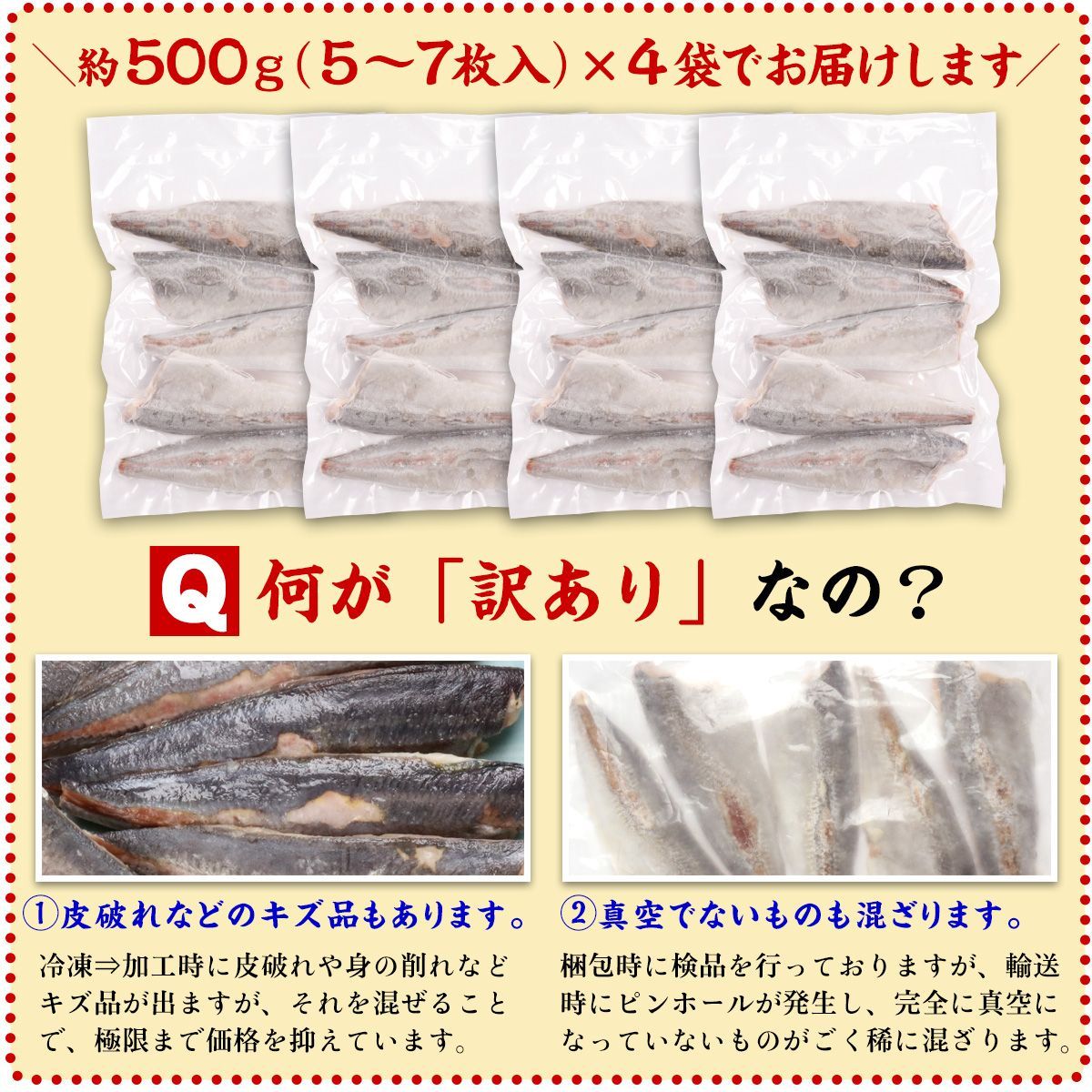 業務用
