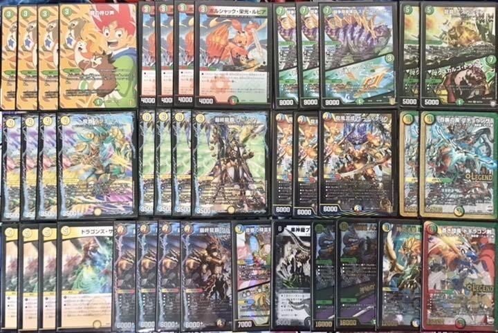 ４cドラグナー　おまけ付き 本格構築【4cドラグナー】デッキ&二重スリーブ&おまけ - メルカリ