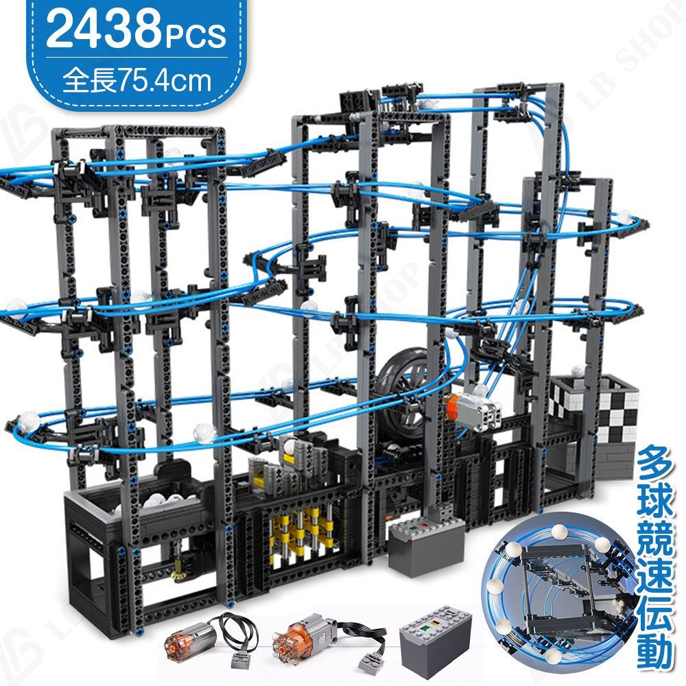MouldKing 公式品 モデルブロック 2438pcs 積み木 模型 14+歳 ボールジェットコースター GCC レール 運搬 電動積み木玩具  工場パイプラインモデル パッチワークおもちゃ 高難度 組み木 子供 男の子 女の子 教育玩具 知育 モデル