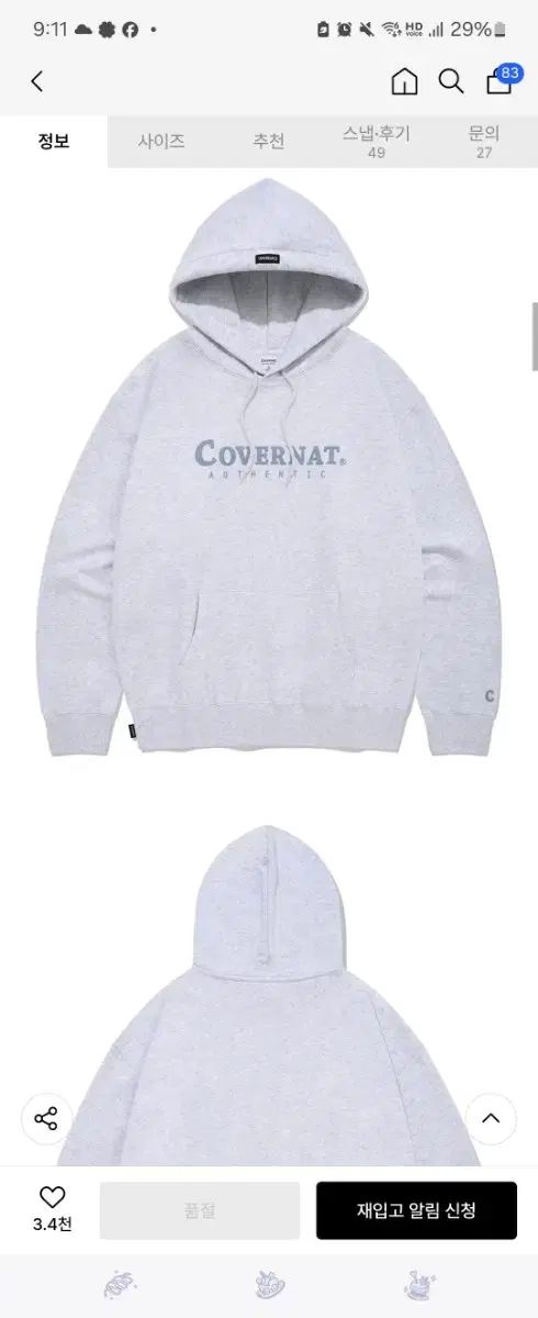 COVERNAT カバーナット 本物の ロゴ フーディー ヘッダー グレー 2XL ユニセックス