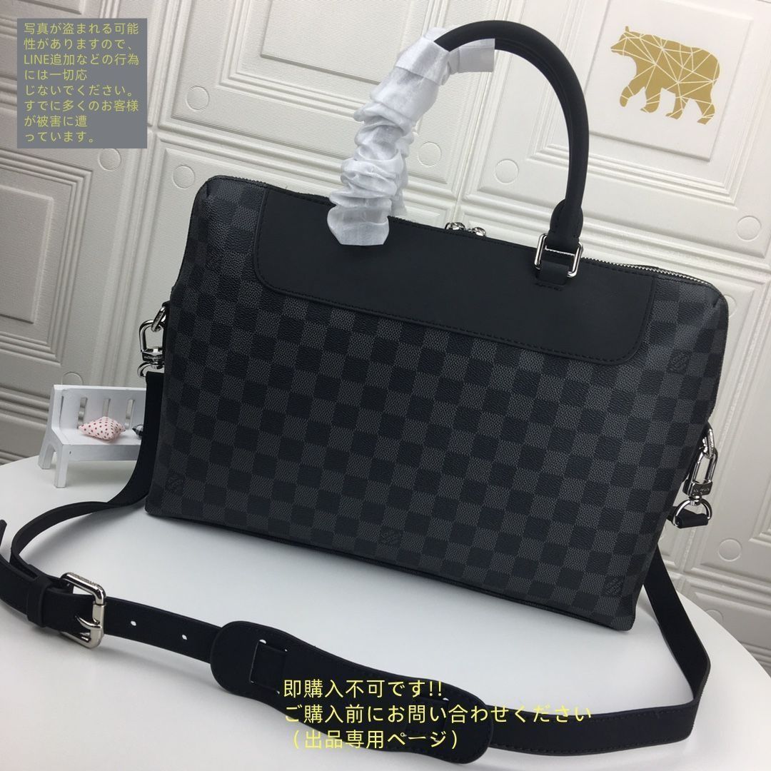 ルイ?ヴィトン Louis Vuitton ダミエビジネスバッグ ポルト