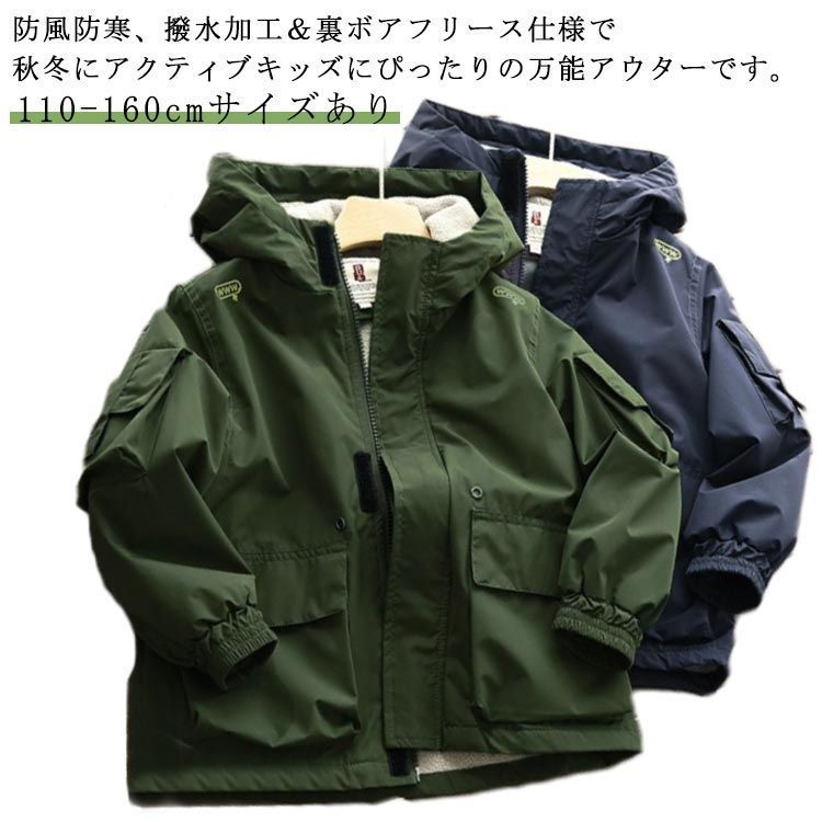 上着 110 （ミキハウス リバーシブルジャンパー 上着 アウター 110 旧  