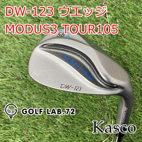 ウェッジ キャスコ DW-123 ウエッジ◆MODUS3 TOUR105◆S◆58 7931