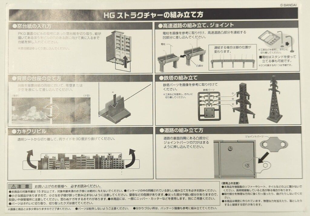 HGシリーズ