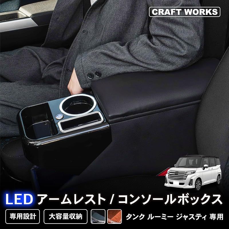 トール