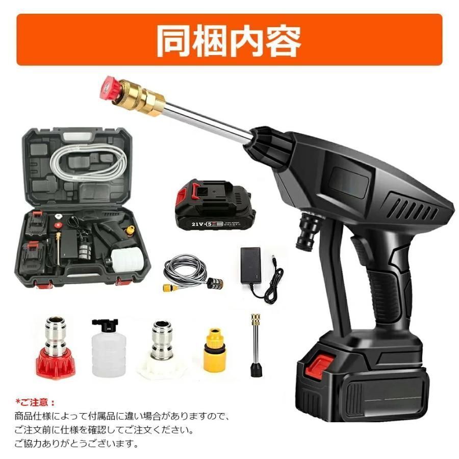 家庭用高圧洗浄機 外壁掃除