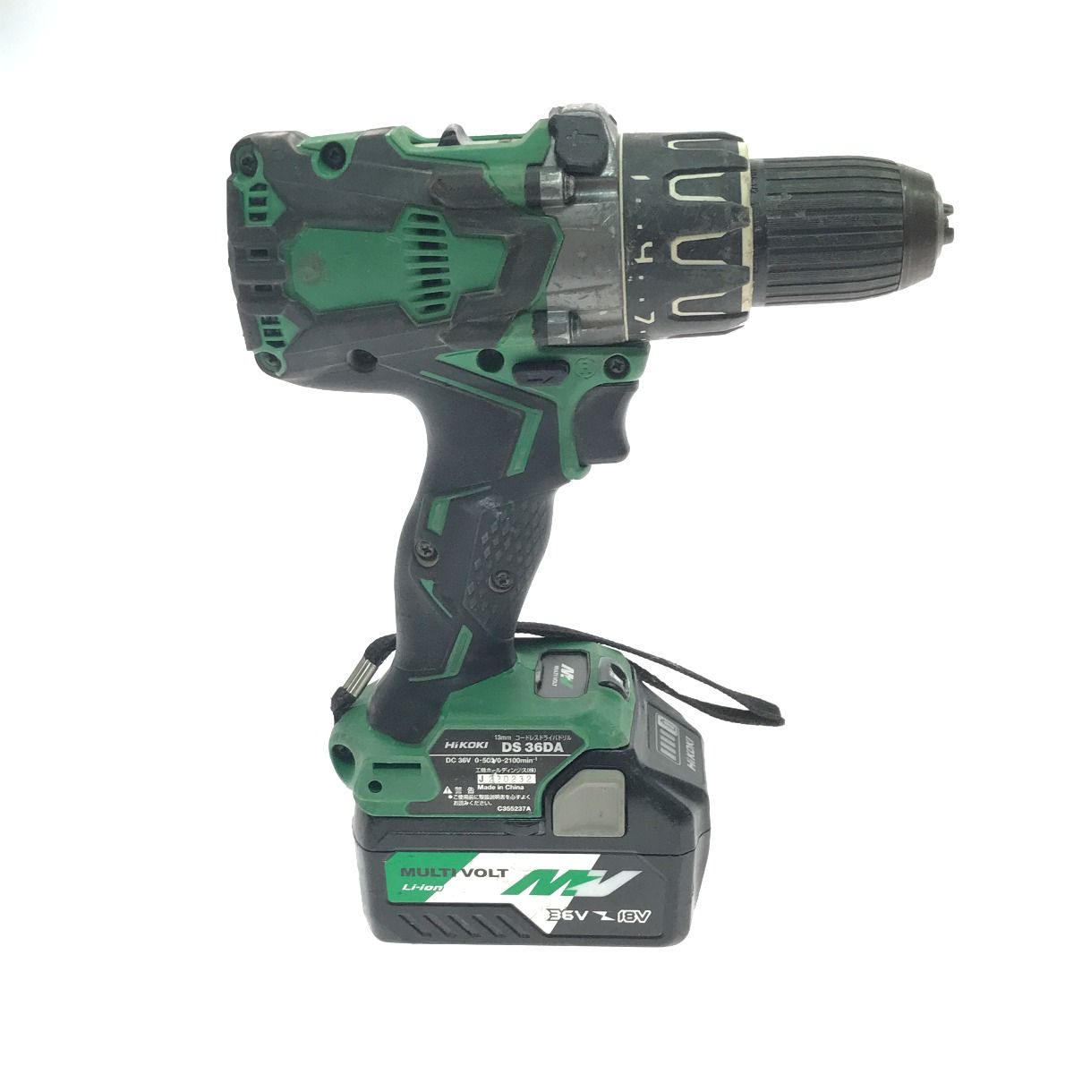 HiKOKI ハイコーキ