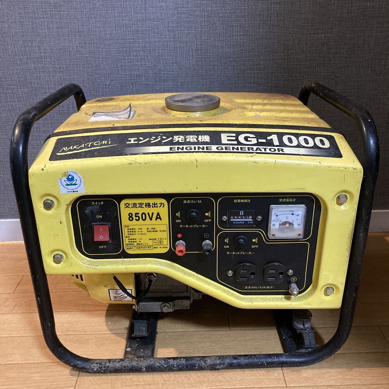 ナカトミ　エンジン発電機 EG-1000 850W 【未開封品】 EG-1000 エンジン発電機 1台 ナカトミ 【通販モノタロウ】