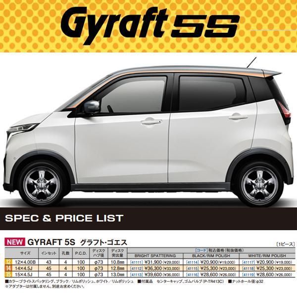 サクラ 日産：日産サクラ [ NISSAN SAKURA ] スペシャル 取扱説明書