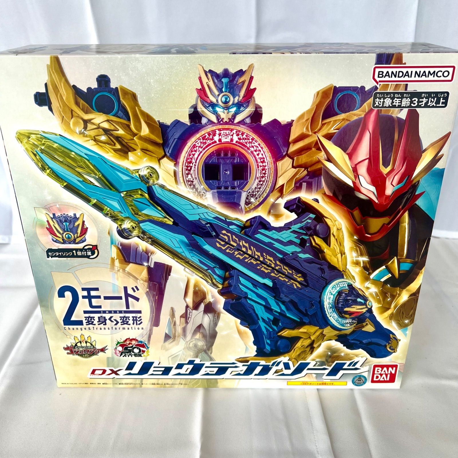 DXリョウテガソード ゴジュウジャー ナンバーワン戦隊