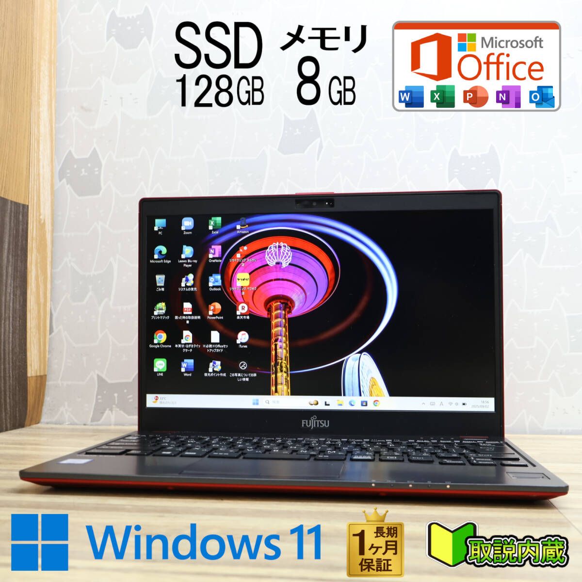 SSD128GB ノートパソコン本体B65/M Win11 ウェブカメラあり Amazon.co.jp: 【整備済み品】 ノートパソコン Dynabook B65