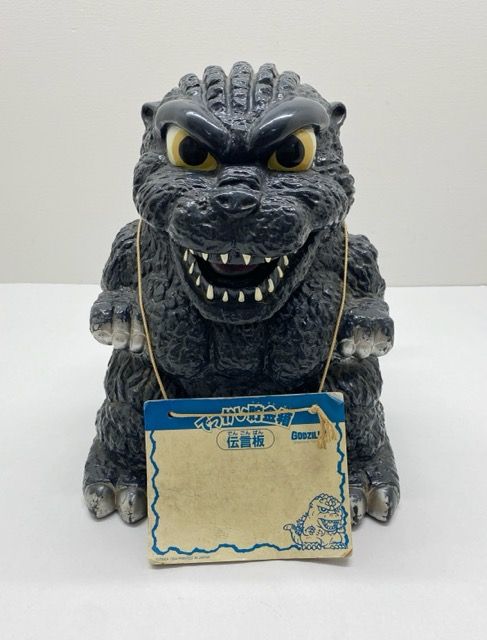 バーニングゴジラ　でっかい貯金箱 特撮　ユタカ　1994年 バーニングゴジラ でっかい貯金箱 特撮 ユタカ 1994年 - メルカリ