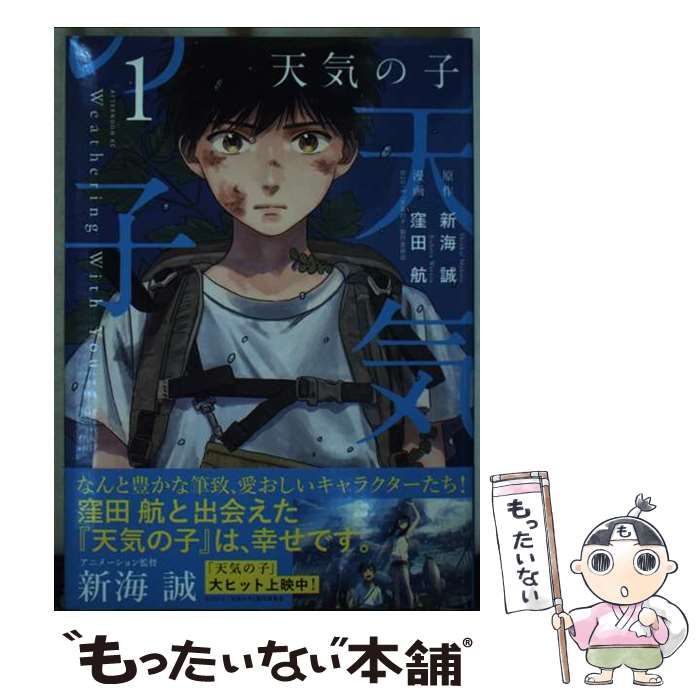 【中古】 一億円 句集/東京四季出版/小町圭 中古】 一億円 句集 (Shiki collection 2012-11) / 小町圭