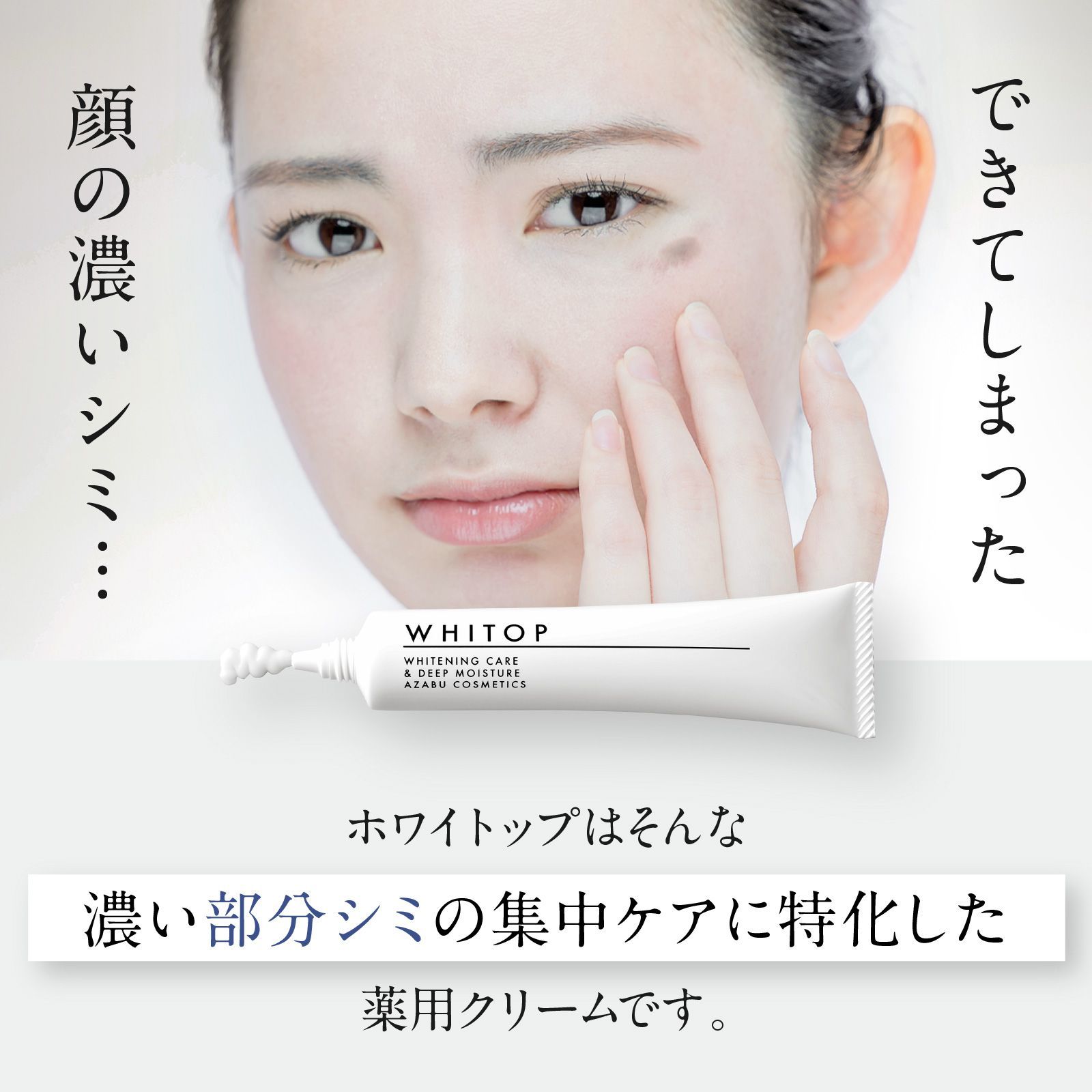 美白クリーム　シワ改善クリーム　ナイアンシアミド　トラネキサム酸 楽天市場】美白クリーム ナイアシンアミド トラネキサム酸 シワ