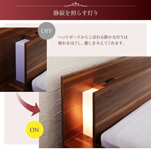 モダンライト コンセント付き大型ローベッド