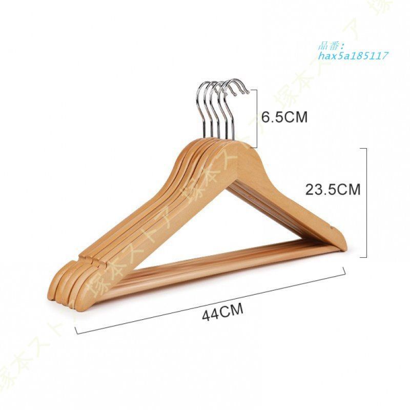 木 ずり落ち防止