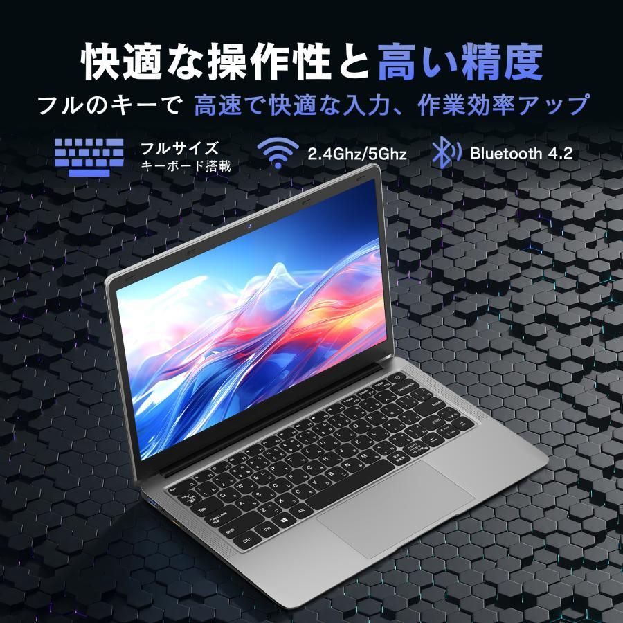 Windows11搭載 14インチ