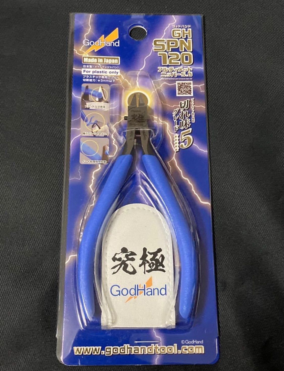 新品　未開封　ゴッドハンド アルティメットニッパー　5.0 GH-SPN-120