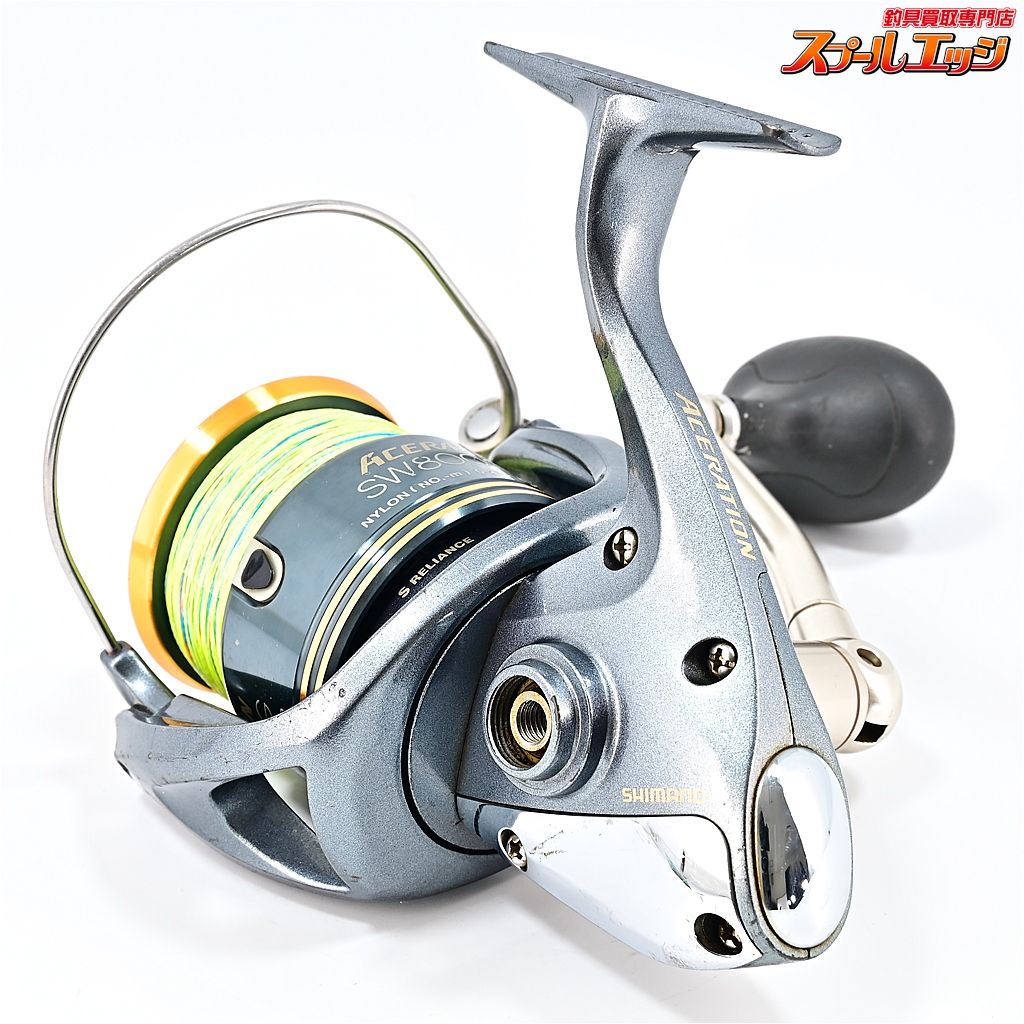 アセレーション SW［ACERATION SW］ 8000HG - 11,700円 : 海釣り