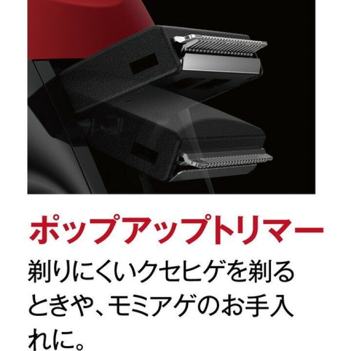 IZF-V553W-R