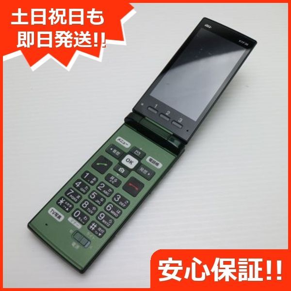 美品 au KYF36 かんたんケータイ グリーン 即日発送 ガラケー