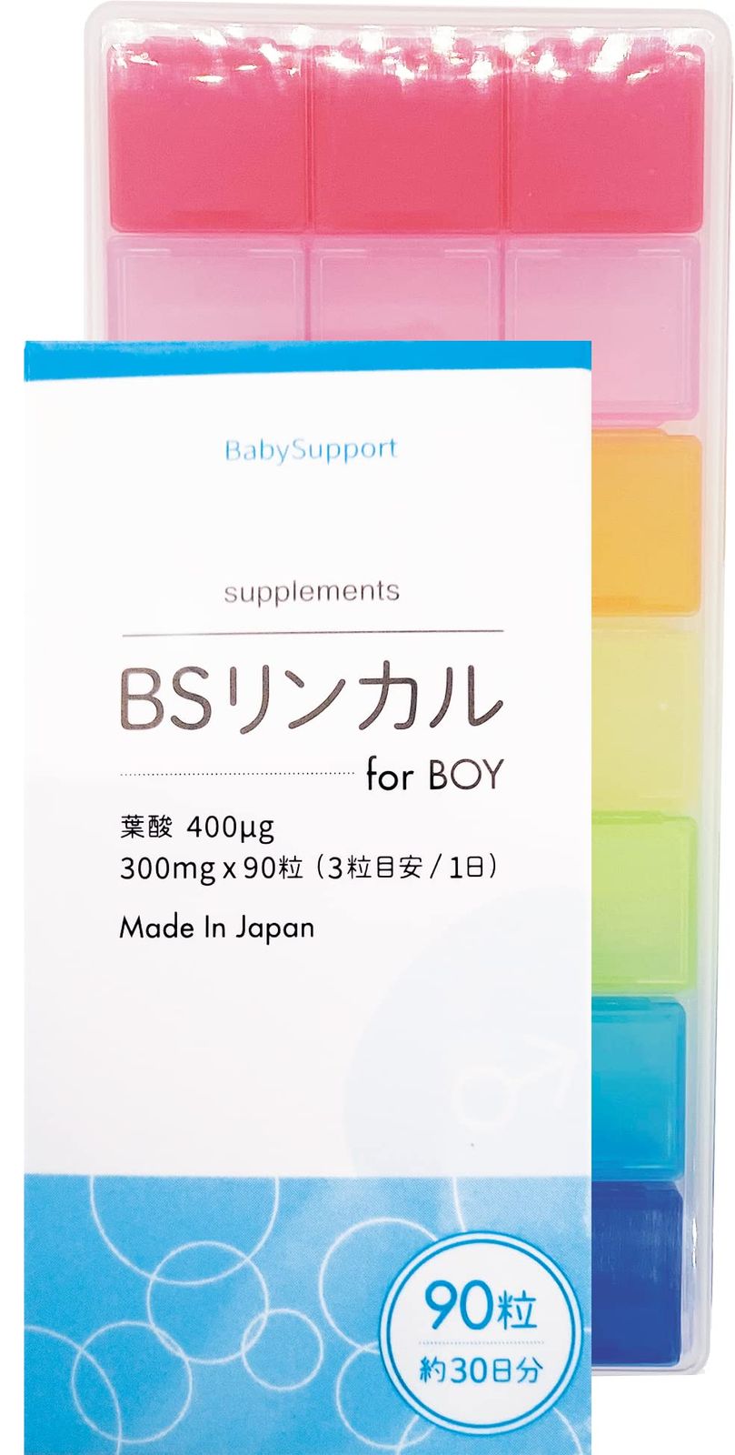 BSリンカル 2個セット