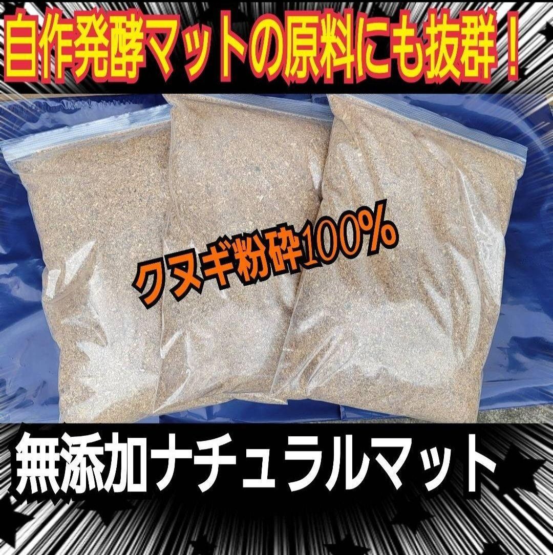 6袋 クワガタ