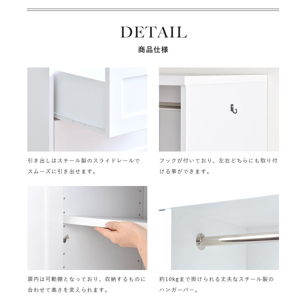 ハンガーラック