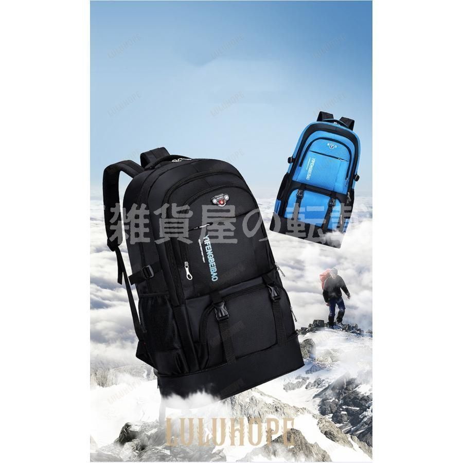 今期新品】エルエルビーン 大容量 リッジランナーバックパック 50L