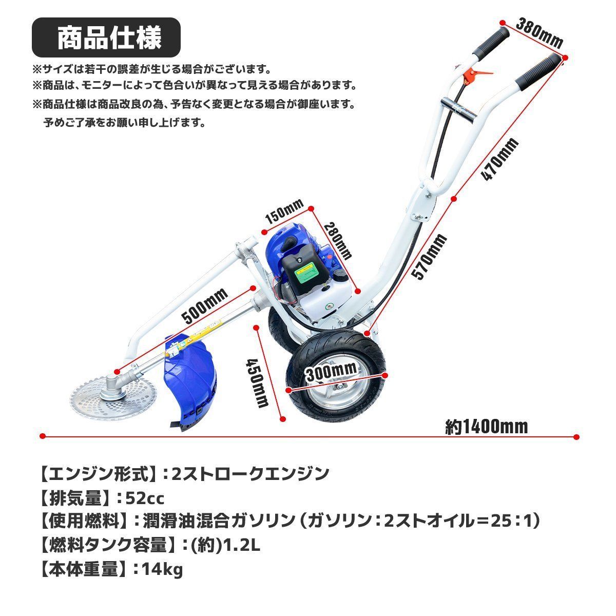 新仕様 角度高さ調節 可能な52cc草刈機 手押し式 エンジン 刈払機 コードレス ハンドル 2サイクル 草刈り機☆組み立て動画付 - メルカリ