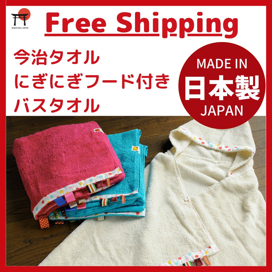 バスタオル ミニサイズ サンリオ - パティ＆ジミー ビリー＆ドラ