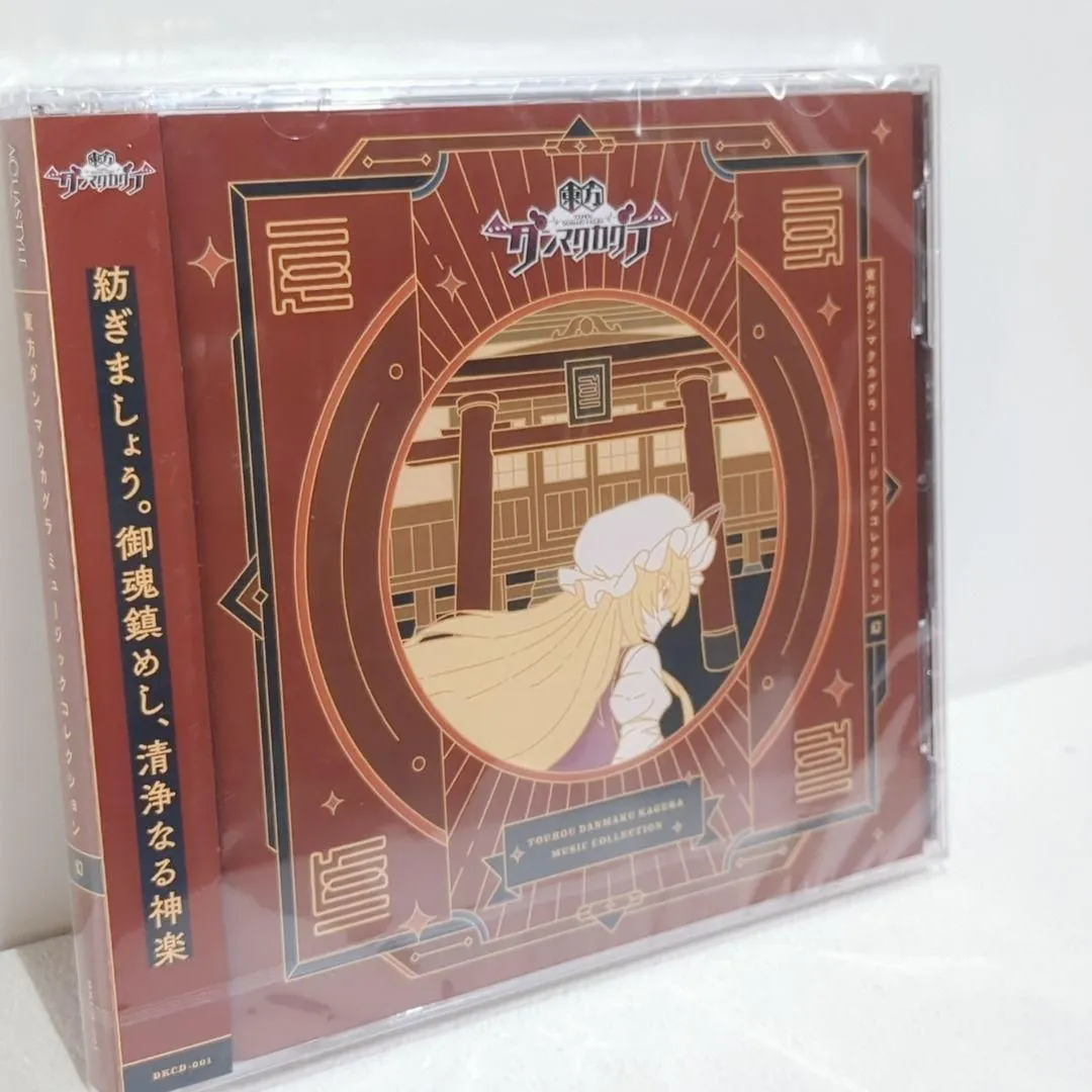 2026年最新】ダンカグ cdの人気アイテム - メルカリ