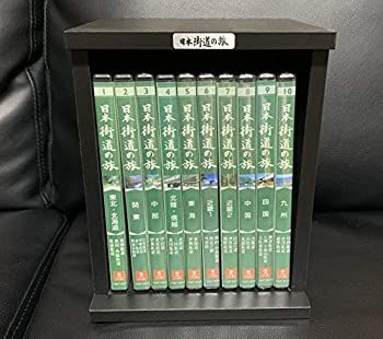 【週刊日本の街道】 全10巻100冊セット 日本街道の旅 全10巻セット DVDセット商品 【公式通販】