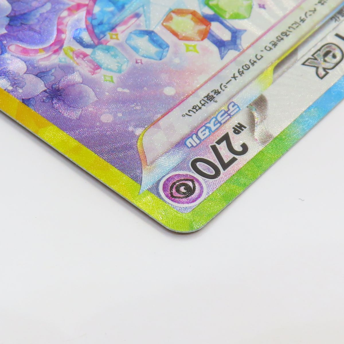 ポケモンカード エーフィex sv8a 211/187 SAR ※中古 - メルカリ